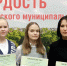Нажмите для предварительного просмотра изображения - Uglich-Online.Ru