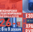 БИОТ-2022 - Администрация Угличского района