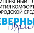Нажмите для предварительного просмотра изображения - Uglich-Online.Ru