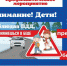 Нажмите для предварительного просмотра изображения - Uglich-Online.Ru
