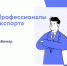 Уважаемые экспортеры! Начало года - лучший момент, чтобы запланировать новые экспортные направления. - Администрация Угличского района