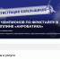 Открыта бесплатная регистрация болельщиков на Кубок чемпионов по фристайлу в «Подолино» - Uglich-Online.Ru