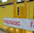 Михаил Евраев обсудил с руководством «Газпрома» реализацию совместных проектов в регионе - Uglich-Online.Ru