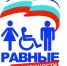 О проведении областного  конкурса  «За равные возможности» - Администрация Угличского района