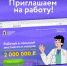 ГУЗ ЯО «Угличская ЦРБ» приглашает на работу в сельской местности специалистов с высшим и средним медицинским образованием. - Угличская ЦРБ
