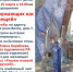 Нажмите для предварительного просмотра изображения - Uglich-Online.Ru