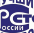Начался региональный этап ежегодного всероссийского конкурса программы «100 лучших товаров России» - Администрация Угличского района