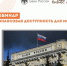Банк России проводит вебинар «Финансовая доступность для МСП» - Администрация Угличского района