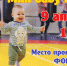 Все на старты  Мini-baby кросс  ! - Uglich-Online.Ru