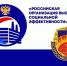 О проведении конкурса «Российская организация высокой социальной эффективности» - Администрация Угличского района