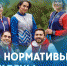 Обновлённые нормативы ГТО утверждены! - Администрация Угличского района