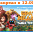 Нажмите для предварительного просмотра изображения - Uglich-Online.Ru