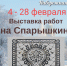 Нажмите для предварительного просмотра изображения - Uglich-Online.Ru
