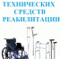 Нажмите для предварительного просмотра изображения - Uglich-Online.Ru