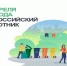 Нажмите для предварительного просмотра изображения - Uglich-Online.Ru