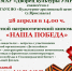Нажмите для предварительного просмотра изображения - Uglich-Online.Ru