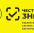 Предприятия общепита региона смогут использовать только маркированную молочную продукцию и питьевую воду - Uglich-Online.Ru