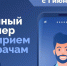 С 1 июня по номеру 122 можно будет записаться на прием к врачу в любую поликлинику региона - Uglich-Online.Ru