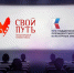 Лучшие фильмы международного кинофестиваля «Свой путь – 2023» будут показаны в Ярославле - Uglich-Online.Ru