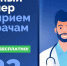 Губернатор поручил создать службу контроля качества работы линии 122 - Uglich-Online.Ru