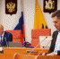 Депутаты профильного комитета подвели итоги реализации стратегии социально-экономического развития региона - Uglich-Online.Ru