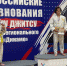 Нажмите для предварительного просмотра изображения - Uglich-Online.Ru