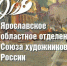 Нажмите для предварительного просмотра изображения - Uglich-Online.Ru