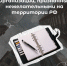 Организации, признанные нежелательными на территории России - Администрация Угличского района