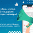 Портал или мобильное приложение федерального сервиса «Госуслуги.Решаем вместе» - Администрация г. Углич