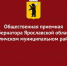 Нажмите для предварительного просмотра изображения - Uglich-Online.Ru