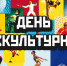 Нажмите для предварительного просмотра изображения - Uglich-Online.Ru