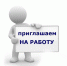 Нажмите для предварительного просмотра изображения - Uglich-Online.Ru
