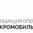 В 50 российских городах расскажут о правилах безопасного вождения электросамокатов - Администрация г. Углич