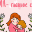 Нажмите для предварительного просмотра изображения - Uglich-Online.Ru