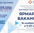 Нажмите для предварительного просмотра изображения - Uglich-Online.Ru