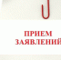 Прием заявлений на свободные места нестационарных торговых объектов - Администрация Угличского района