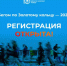 Регистрация на события юбилейного X сезона «Фармэко — Бегом по Золотому кольцу — 2024» открыта! - Администрация Угличского района