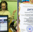 Нажмите для предварительного просмотра изображения - Uglich-Online.Ru