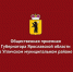 Нажмите для предварительного просмотра изображения - Uglich-Online.Ru