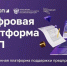 Корпорация МСП - семинар по Сервису "Имущество для бизнеса" на ЦП МСП.РФ - Администрация Угличского района