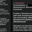 Мошенники «угоняют» telegram-аккаунты от имени руководства мессенджера - Uglich-Online.Ru