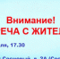 Нажмите для предварительного просмотра изображения - Uglich-Online.Ru