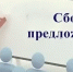 О проведении выездных консультаций сотрудниками юридического отдела Аппарата Уполномоченного по защите прав предпринимателей в Ярославской области - Администрация Угличского района