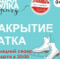 Нажмите для предварительного просмотра изображения - Uglich-Online.Ru