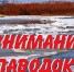 Нажмите для предварительного просмотра изображения - Uglich-Online.Ru