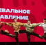 Российская школьная весна: итоги регионального этапа - Uglich-Online.Ru