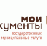 Определен график работы МФЦ Ярославской области в майские праздники - Uglich-Online.Ru