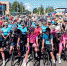 Впервые в Ярославской области пройдет велозаезд Gran Fondo Россия! - Uglich-Online.Ru
