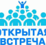 Министерство туризма приглашает предпринимателей  на открытую встречу в городе Углич - Администрация Угличского района