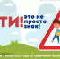 Нажмите для предварительного просмотра изображения - Uglich-Online.Ru